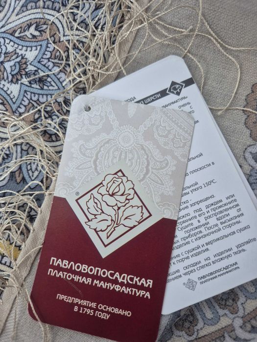 Pavlovo Posad oryginał rosyjska chustka wełna merino