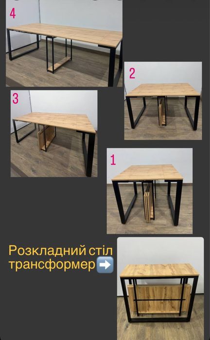 стол письменный журнальный кухонный барный  стеллаж