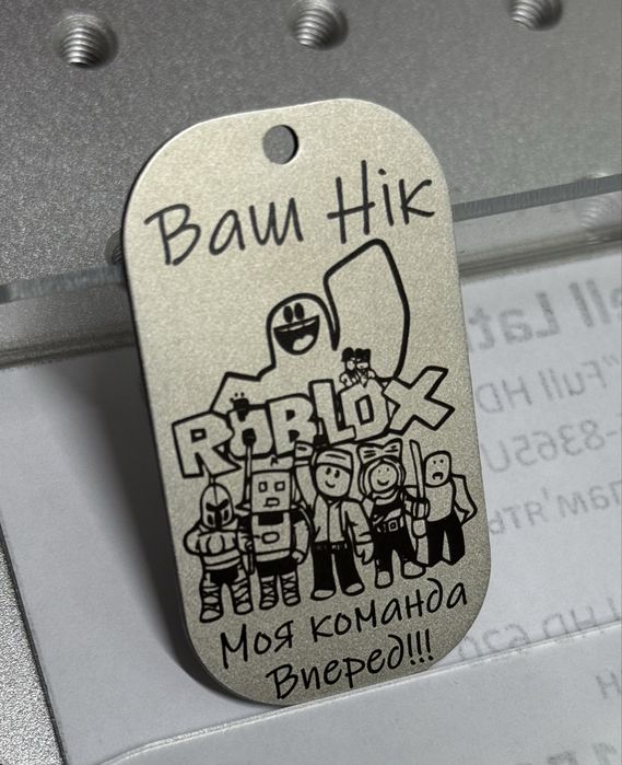 Житони сталеві (1.5-2.0мм) з ВАШИМ ГРАВІЮВАННЯМ/ФОТО