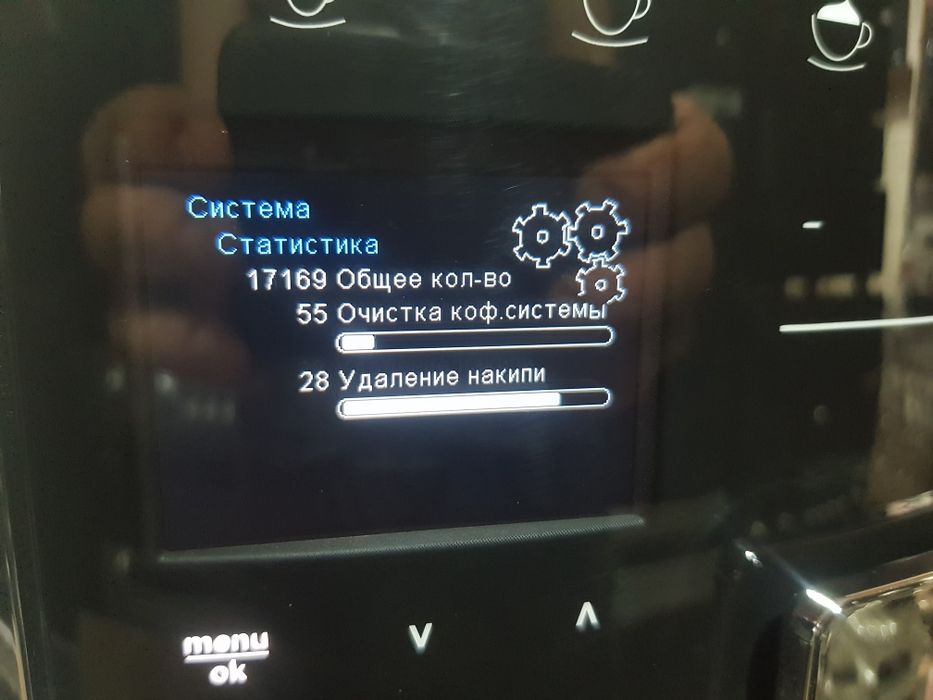 Капучино! Кавомашина/кофемашина Melitta CAFFEO BARISTA F 75