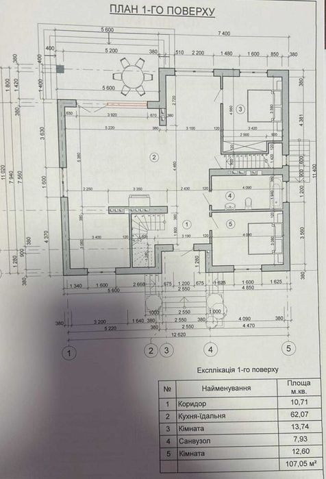 Будинок / 0 цикл / Карпати/ Східниця / Львів