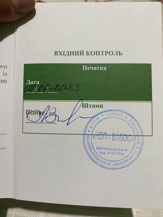 Слуховой апарат детский