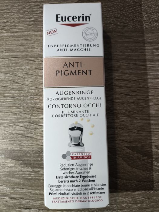 Крем для зменшення темних кіл та пігментації навколо очей