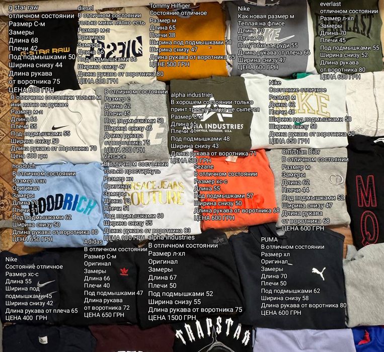 Кофта свитер бренд