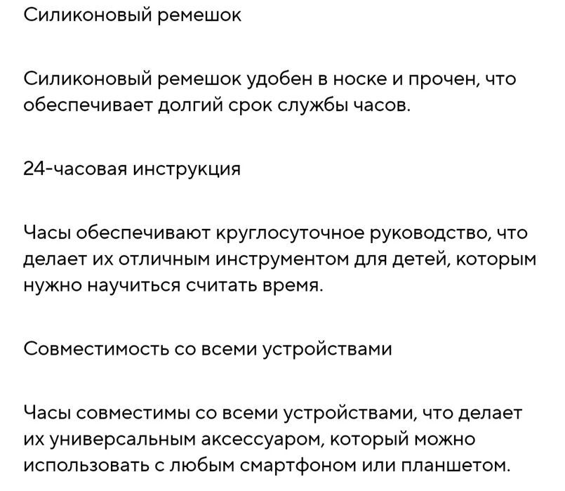 Спортивные цифровые часы