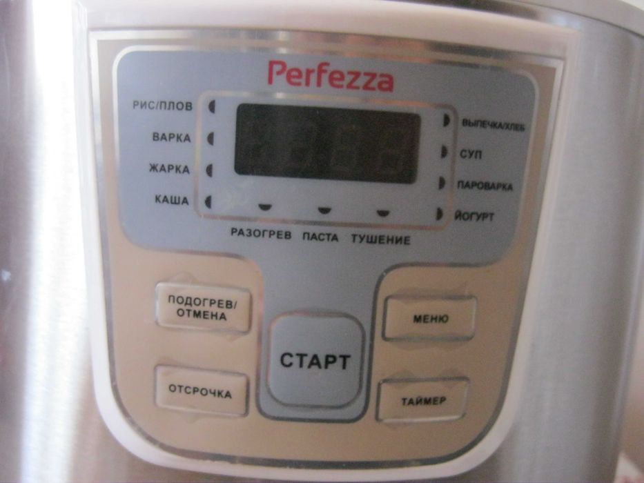 Продам мультиварку в идеальном состоянии