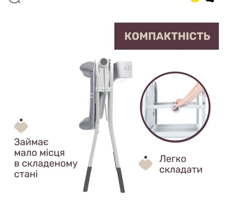 Пеленальний столик з ванночкою Chiko