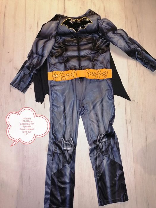Костюм Бетмен,супергерой