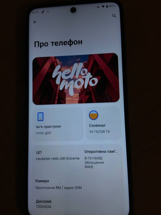 продам  moto g05