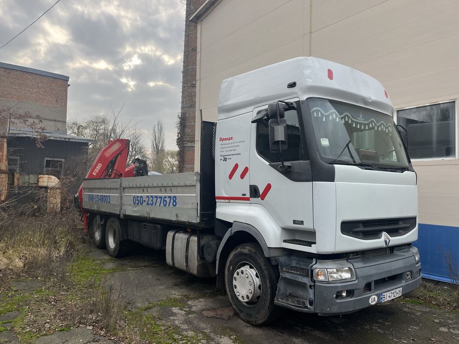 Маніпулятор Послуги маніпулятора Вантажоперевезення