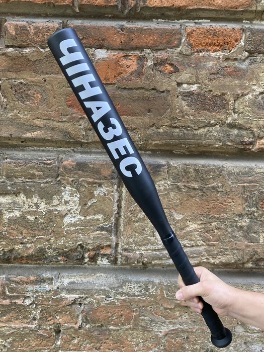 Бейсбольні біти , біта , біти , імена біта