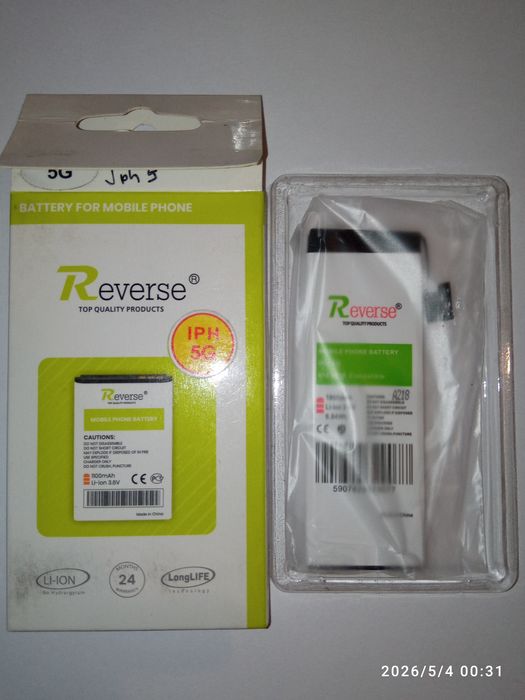 Bateria do iPhone 5S, 5G, SE