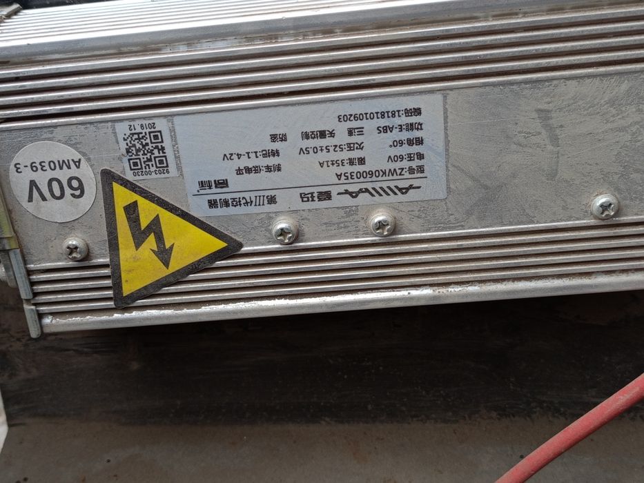 Электро скутер aima power eagle