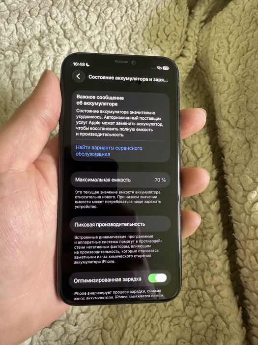iPhone 11 pro 256 gb. 70%