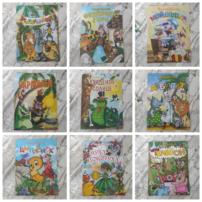 Лот детских книг на русском языке