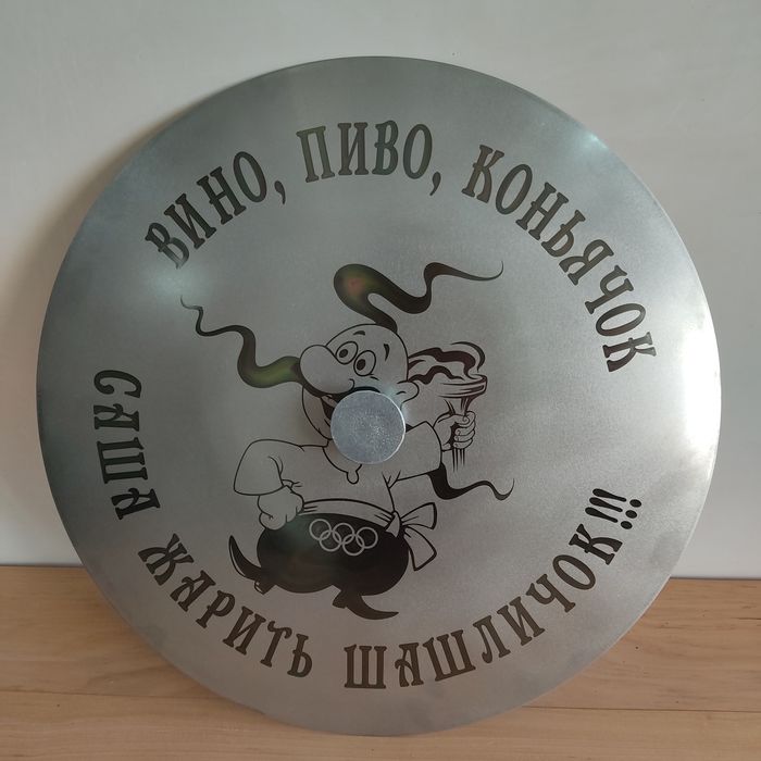 Сковорода из диска борони 56 см з бортом +ручки+ ніжки на подарунок