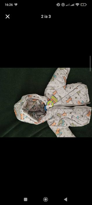 Дитячий одяг до 1 року