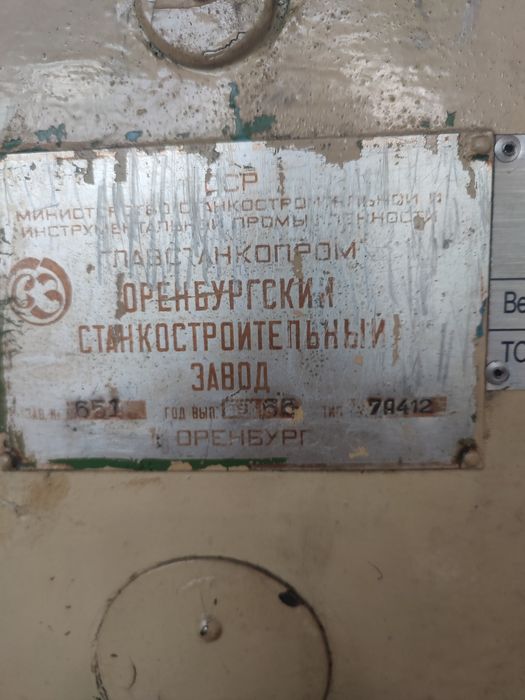Довбальний верстат 7А412