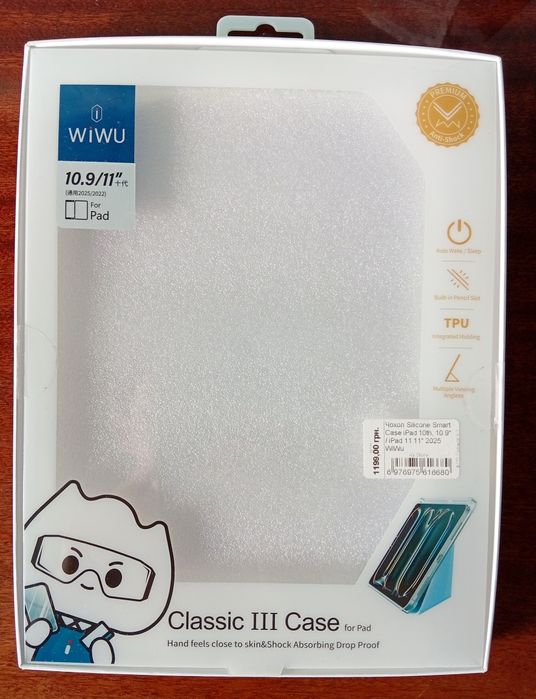 Чохол на iPad 10th, 10,9" / iPad 11, 11" 2025