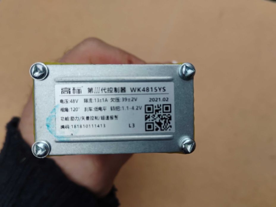 Controlador bicicleta elétrica Fiido L3