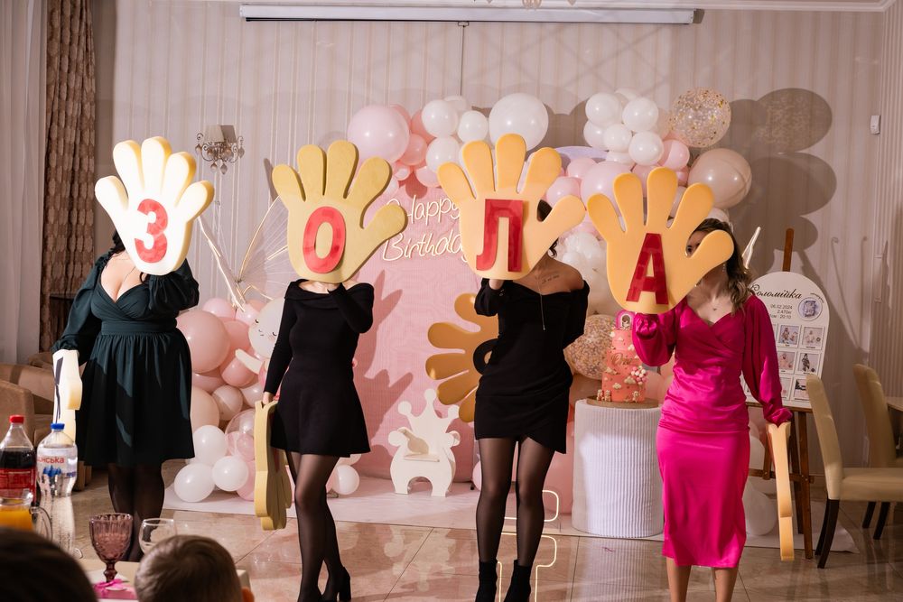 Ведуча. Тамада. Весілля. День народження. Хрестини. Гендер паті.