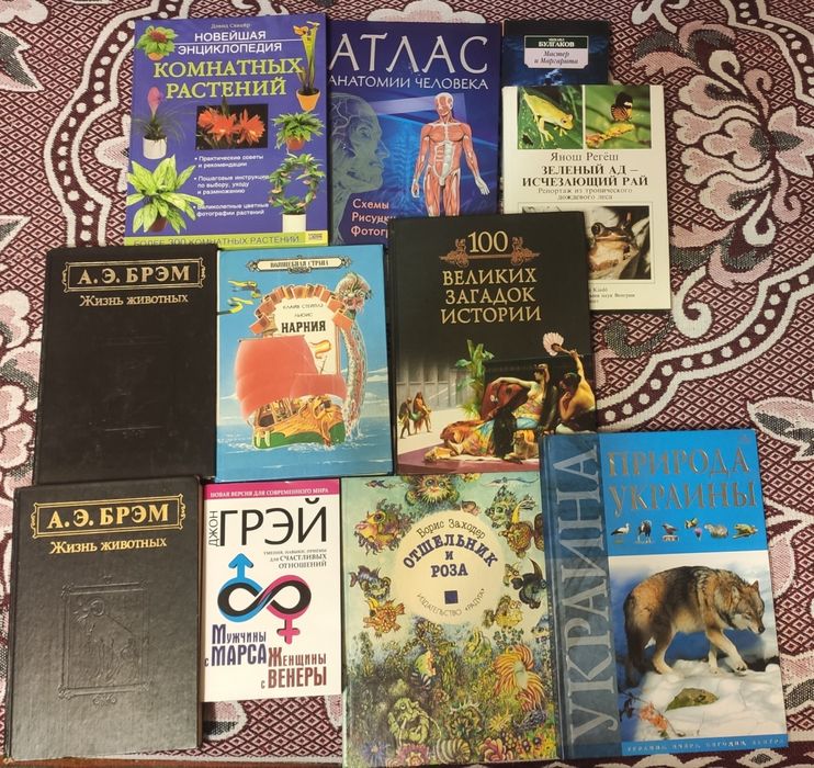 Книги, підручники