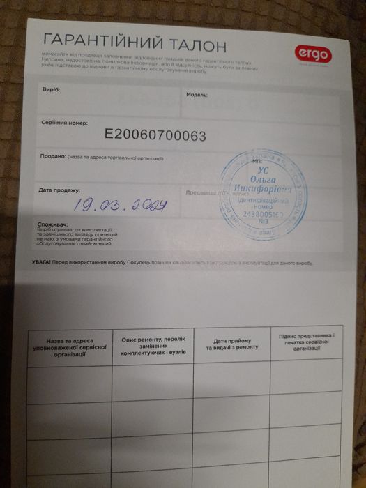 Продаю морозильник Ergo,в эксплуатации был 5мес.
