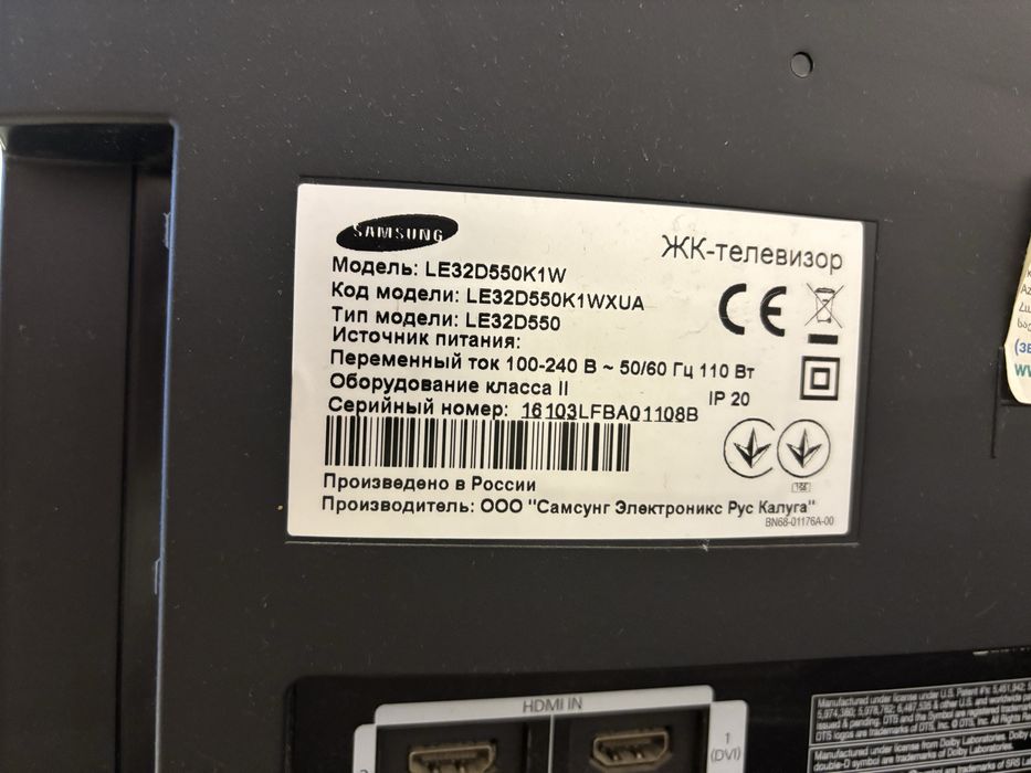 телевизор Samsung le32d550