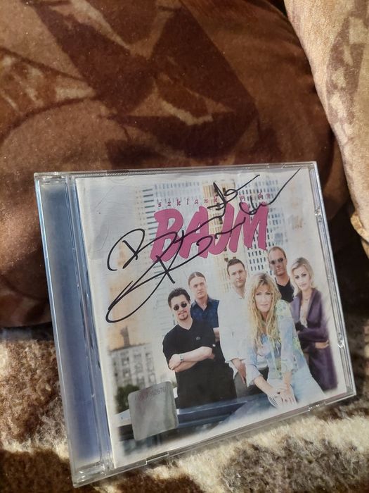 Bajm szklanka wody 2000 autograf