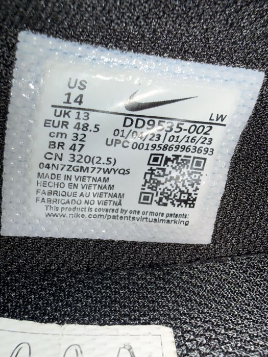 Nike Precision 48,5/14us