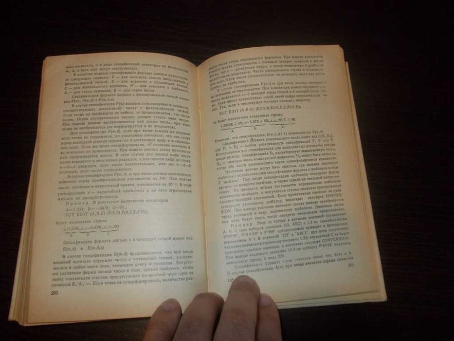Пярнпуу А.А. Програмування сучасними алгоритмічними мовами