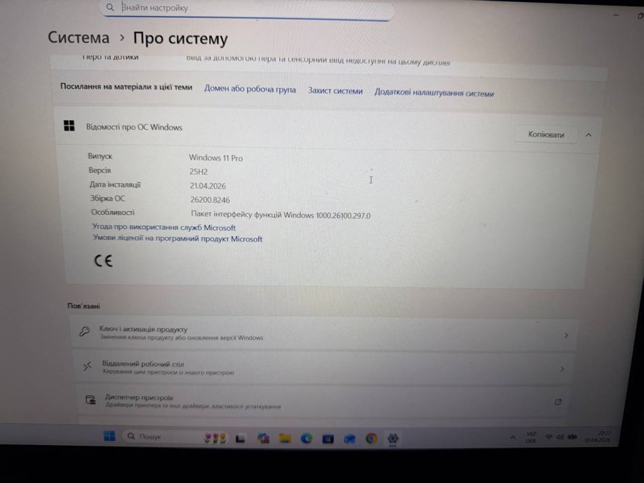 Ігровий ноутбук ASUS TUF Gaming FX505DT