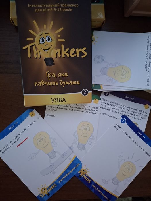 Набір настільних ігор українською +дорожні шахи