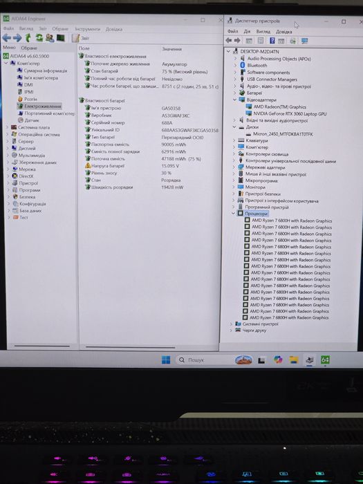 Asus ROG 2K 165Hz/Ryzen 7 6800H/SSD:1TB/RTX 3060 140W/DDR5:16GB