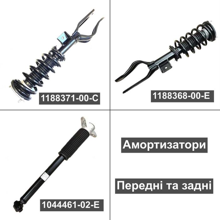 Амортизатор передній лівий правий повний задній привід Tesla Model 3 Y