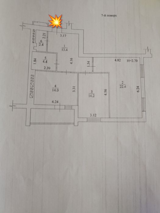 Екс.Продам 2к.квартиру   73м2    ЖК Миру- 3
