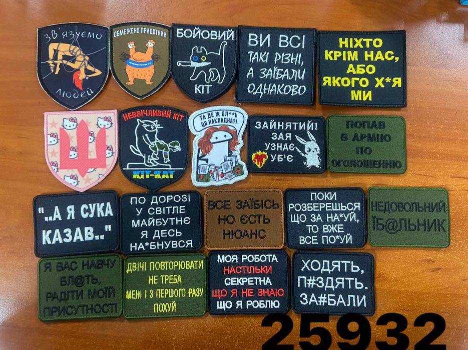 Шеврони власного виробництва за вашим макетом. 49 грн/шт