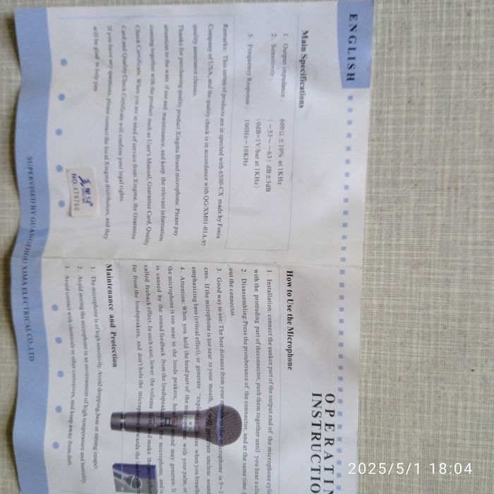 Профессиональный динамический микрофон.