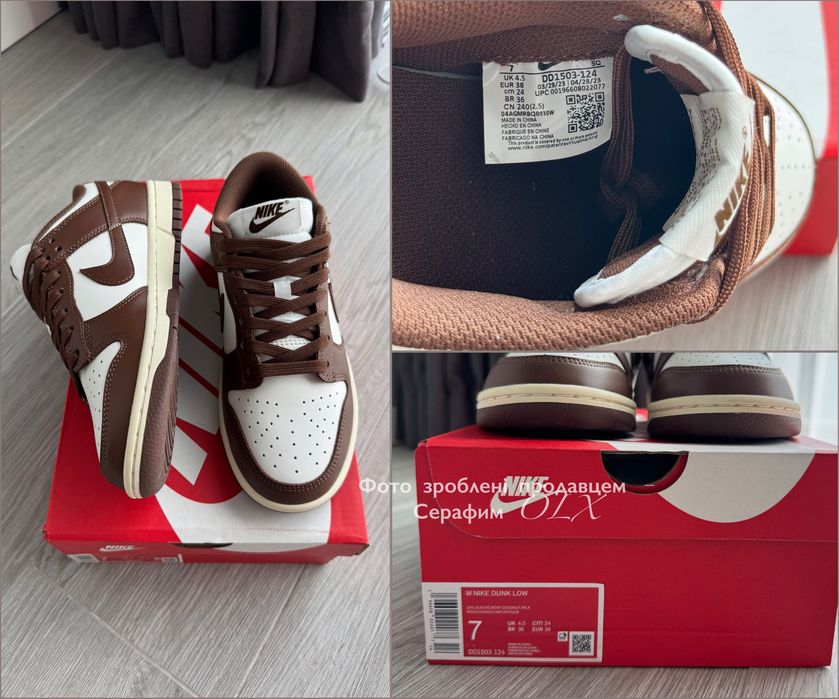 Nike Dunk Low Cacao Wow (NEW IN BOX)