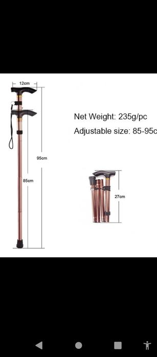 Трость для ходьбы
