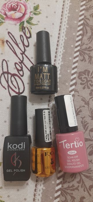 Гель лаки, Коді, Фокс, Тертіо