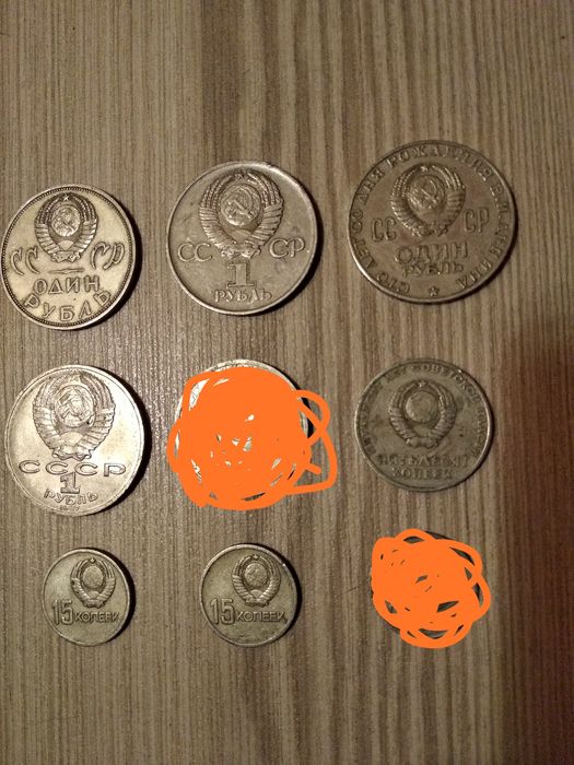 Монета рубль СССР