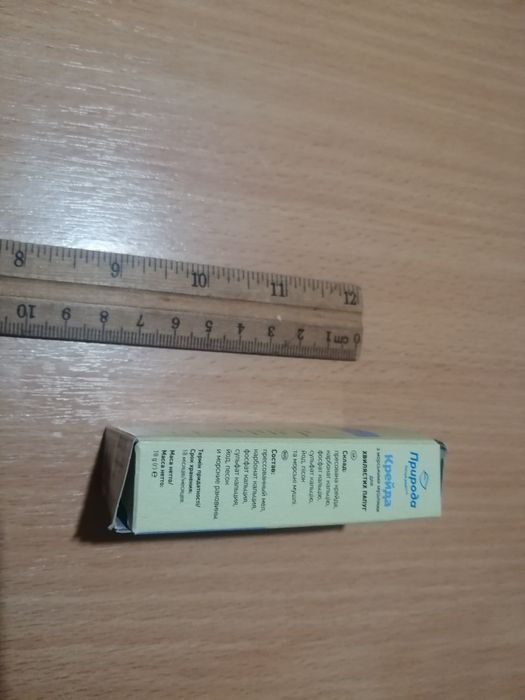 Мел для волнистого попугая