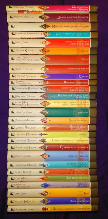 Носов Гладиаторы Военная история