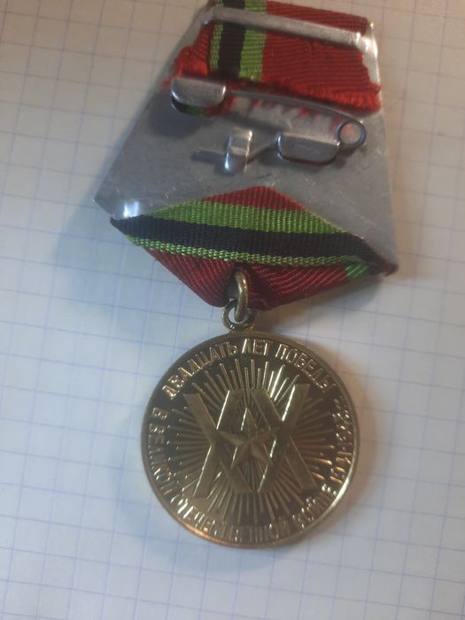 Монетки и медали