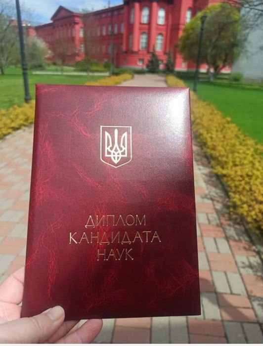 Репетитор хімії та біології