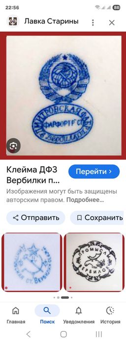 Посуда фарфоровая