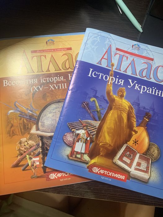 Атласи та контурні карти за 7-8 клас нові та б/у