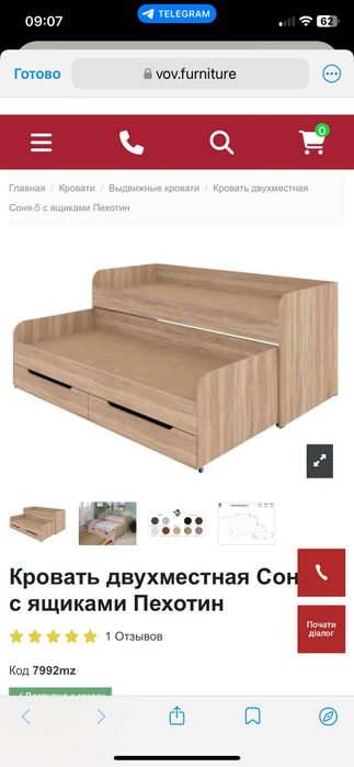 Ліжко двомісне трансформер