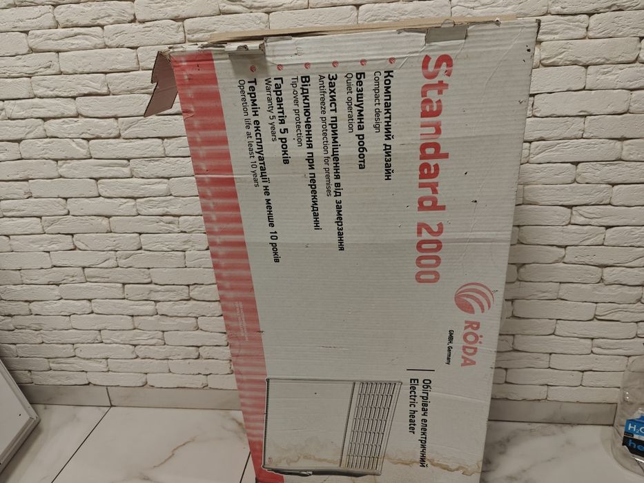 Продам новий електричний обігрівач 2кв-1400гр